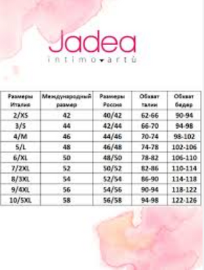 Пижама из фланели с V-образным вырезом Jadea, Зеленый, S